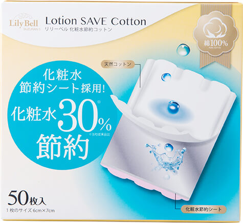 LilyBell Lotion SAVE Cotton リリーベル化粧水節約コットン